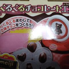 バンダイ　くるくるチョコレート工場の画像