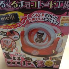 バンダイ　くるくるチョコレート工場の画像