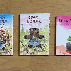 サムネイル