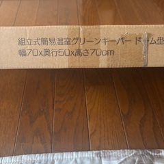ビニールハウスの画像