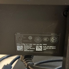 Dell 27インチ モニター ディスプレイ の画像