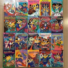 かいけつゾロリ20冊
