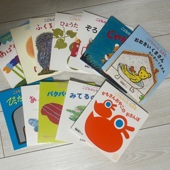 絵本12冊セット「こどものとも」の画像