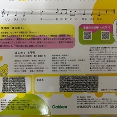 絵本12冊セット「はじめて」の画像