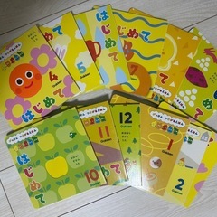 絵本12冊セット「はじめて」の画像