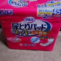 介護用品 オムツ尿とりパッドスーパー女性用 45枚入り