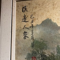 絵画の画像