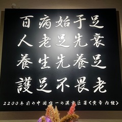 絵画