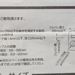 バイク用MITSUBA ダイヤルレバーロックの画像