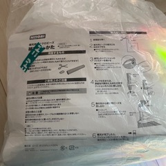 ニトリ 補充ビーズ 人をダメにするソファ クッション の画像