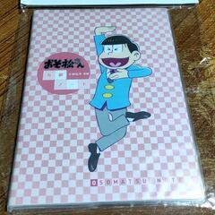 おそ松さん　方眼ノート　DIME特別付録