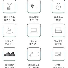 BTM ランニングマシン、自宅まで取りに来てくださる方のみの画像