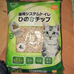 猫トイレ用ウッドチップまとめての画像