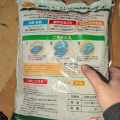 猫トイレ用ウッドチップまとめての画像