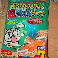 猫トイレ用ウッドチップまとめて