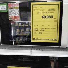 電子レンジ　日立　HMR-FT183　2021年製【ジャングルジ...