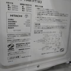 電子レンジ　日立　HMR-FT183　2021年製【ジャングルジャングルイズミヤ広陵店】の画像