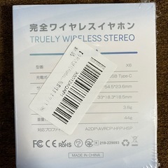 イヤホン　Bluetoothの画像