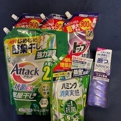 洗濯洗剤・柔軟剤　詰め合わせ