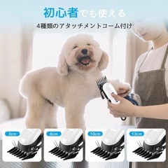 ペット用バリカンの画像