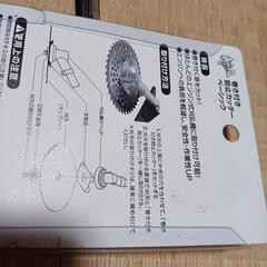 草刈機巻き付き防止カッター/北区より − 愛知県