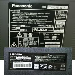 24インチモニター、32インチTV、プリンタ、モニターアーム×3の画像