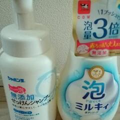日用品12点の画像