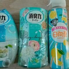 日用品12点の画像