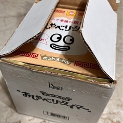 カップヌードル　おしゃべりタイマーの画像