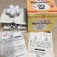 カップヌードル　おしゃべりタイマーの画像