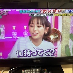 液晶テレビ東芝　12年22インチ　リモコン付き