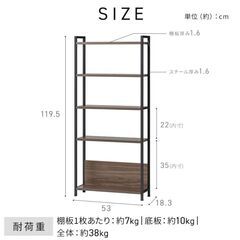 スリム 5段 収納棚の画像