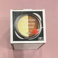 フランフラン　電気チョコ・チーズフォンデュ鍋