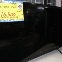 （1台限り★ジモティー特典あり★）SINOTEC　３２型液晶チューナーレステレビ　２０２３年製　32S2BK　※暖房家電30％OFF実施中！（無くなり次第終了）※　高く買取るゾウ八幡東店