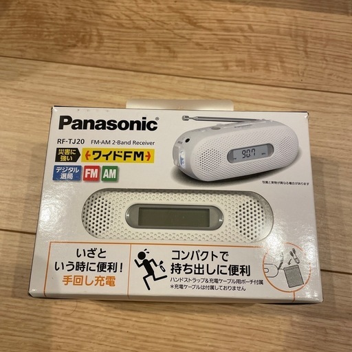 新品・パナソニック FM-AM LEDライトアマゾンで7980円が