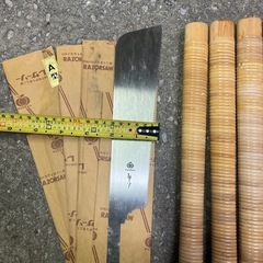 レザーソーの画像