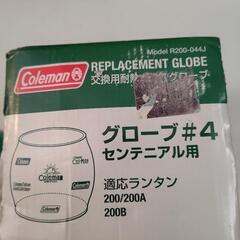 ☆希少品・コールマンセンテニアル2000年限定モデル(200A使...