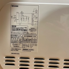 ニトリ　電子レンジ　使用期間2年の画像