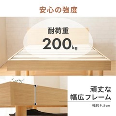 ベッド　マットレス　セットの画像