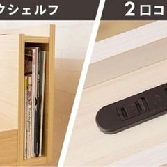 ベッド　マットレス　セットの画像