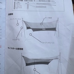 テント　コールマン
の画像