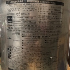 象印電気ケトルの画像