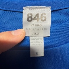中古美品）846 TシャツSサイズ　ブルーの画像