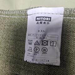 遮光カーテン 100×200cm 2枚 ニトリ製の画像