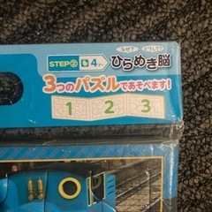 トーマス　パズル　ステップ② 4才〜　おもちゃ パズルの画像
