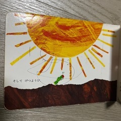 『値下げ』図鑑絵本セットの画像