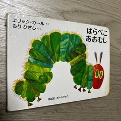 『値下げ』図鑑絵本セットの画像