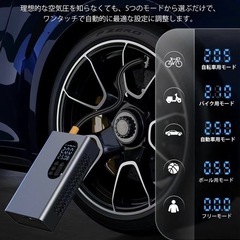 空気入れ 車 電動空気入れ スマート 強力 最大圧力150PSI タイヤ バイクの画像