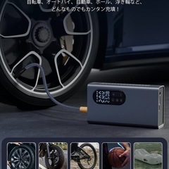 空気入れ 車 電動空気入れ スマート 強力 最大圧力150PSI タイヤ バイクの画像