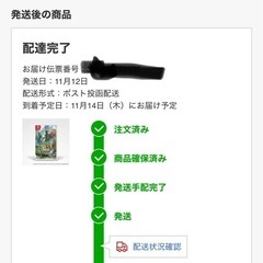 ドラクエ3  Switch ソフト　リメイク版　hd-2d　美品の画像